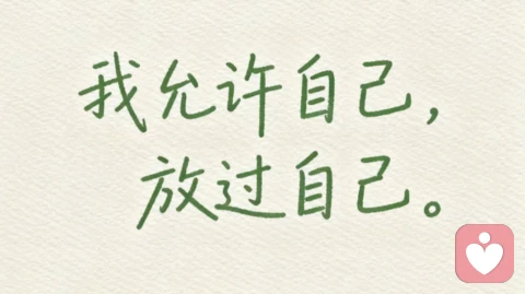 允许一切发生：人生顶级心态的修炼之道