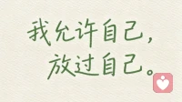 允许一切发生：人生顶级心态的修炼之道