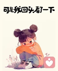 人生路只能自己走，哪怕是掉坑里，也得自己爬出来。