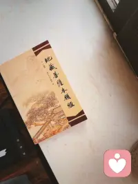 当凡事不想要那么多时，就会守着少，生活就像小溪一样缓缓的，舒适而自在。
 ——《道德经》知其雄，守其雌☘️
