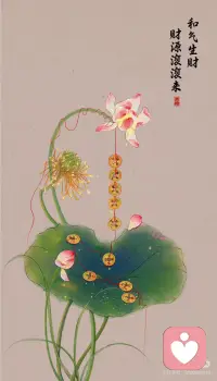 荷风送香，铜钱落盘，心有和气，财自来。
和气生财，财随喜来，愿你日子有荷香，兜里有余粮。
2026新年快乐💜