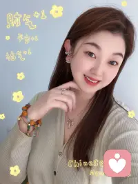 放下过去的羁绊，像马儿奔向新原野
新的一年，我依然在这里，倾听你的每一程
2026顺风顺水顺财神，新年快乐💜