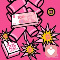 爱财爱己，风生水起