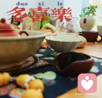 沸水冲开的是浮沉，沉淀下的是心安
守着一方小天地💜
把浮躁泡进水里，慢慢沉淀
你好 三🈷️配图