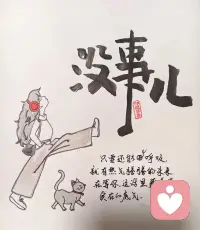 有些幸福，
其实不需要宏大的目标，
而是日复一日，
把生活过成自己喜欢的样子。

祝你始终拥有
好好吃饭的习惯，
和认真生活的力量。

能照顾好身体，
能回应真实的感受，
能在平凡的日子里，
把日子过得有滋有味。

当你愿意安顿好自己，
生活也会慢慢向你靠近。配图