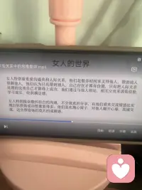 为什么最初美好的爱情最后都会变成无休止的争吵，这里面曾在着男女思维模式的不同，理性对待，婚姻感情，真的能让你多几分快乐。