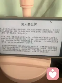 为什么最初美好的爱情最后都会变成无休止的争吵，这里面曾在着男女思维模式的不同，理性对待，婚姻感情，真的能让你多几分快乐。