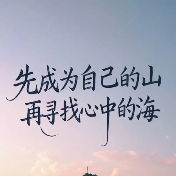 滨语倾听