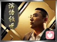 读书：让大脑从空瓶变成宝藏
有人质疑读书无用，觉得不能直接变现，但正如查理·芒格所说：我这辈子遇到的聪明人(来自各行各业的聪明人)没有不每天阅读的没有，一个都没有。我们的大脑就像一个空瓶子，最初只能卖一毛钱，装上水值1元，换成饮料值3元，装满牛奶值10元，装上白酒又能轻松卖上百元。瓶子值多少钱，取决于装进的内容。      基础知识如同瓶中的水，虽朴素却能解决生活基本问题；兴趣滋养如饮料，让文字，艺术，运动为生命注人活力；专业技能像牛奶，是职场竞争的硬实力，能拓宽职业路径，提升收入；而名著精粹，人生阅历则如白酒，是岁月沉淀的智慧，能让一个人成为行走的宝藏，自带吸引力。读书的复利效应从不在当下显山露水。它如春雨润物，在十年如一日的浸润中，让人的认知悄然升级，从而变成谁也拿不走的人生财富，更会转化为现实中的竞争力和选择权。配图