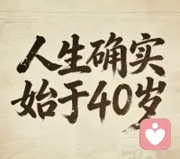 当你觉醒之后，你对能量的感知会变得极其敏锐，那些充满了负能量的抱怨、那些虚伪的客套、那些毫无营养的争论，都会让你感到生理上的不适。你会选择主动屏蔽这些杂音，把省下来的时间用来与自己对话，用来阅读、思考、修身。这种减少不是在失去，而是在收回。你收回了外散的神，收回了被他人牵动的喜怒哀乐。