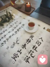 不生病的秘密竟然是；
一、不生气就不生病。
二、不贪吃就不生病。
三、不性急就不生病。
四、不熬夜就不生病。
五、不焦虑就不生病。
六、不闲着就不生病
七、不放纵就不生病
八、不害怕就不生病。