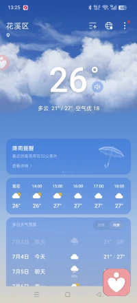 今天我告诉你，出轨非损妻，那是在斩自家龙脉。太上感应篇早有警示，男不忠良，女不柔顺，损子堕胎，多遭横祸。夫出轨者，看似情欲小道，实则是震碎三财局的大凶之象。你断的不是夫妻缘，是斩相家族气运的无行刀，阴阳失衡，伤的是你血脉的那一点真元，妻子是你命宫里的财库破了，最多漏几年金银子女却是你祖坟龙脊断一寸，九代气运皆清。你图的那点儿皮肉快活，觉得是家里红旗不倒，外面彩旗飘飘，全学术以上，这叫做削露破印。你这不叫出轨，叫亲手给自家的祖坟换铅水。老婆是门户，破了可以再修，子女是房梁，断了全家埋。你那是一时冲动，不是偷情，是拿三昧真火烧族谱，是用。索婚钉扎自家后代命门，你以为偷的是情，实则是盗的自家。紫薇斗数阴夫经暗藏天机淫声美色破骨之抚聚也。你当是降艳福，实则是在给自己种七杀劫，命里有借运之说，而出轨是将自己血脉的未来运贱卖给露水温亲。你每分不竭的经血都在子女命盘中凝结成覆结上，每句欺瞒谎言都在家族因果簿上落下了祖德疮天律与罪是无情，伤妻损的是一时财帛，伤子劫的是九代青烟。等你晚年贪作破运阵，眼看子女运蹇，家宅凋零时，莫求符水，莫问法事，那都是你当年欲火焚身，焚进祖宗香时亲手写的结局。末代某日，子女哭着问你，为什么我的人生总是差一步，那时你才会明白，那一步的距离。正是你当年出轨时。从家。族气运池中偷走的最后一斗浮梁，记住玄门铁律，你护不住旗下的三寸真火，便镇不住家族的三代山河，这条天道雷劫不披身，专注血脉魂，愿你道法随行，诸事皆宜。