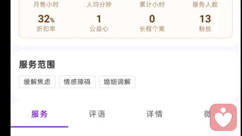 与世事流变握手和解