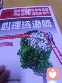 继续扑卡，今天入驻平台第三十八天，想先通过自学来了解心理学知识，不知道我这个想法实际可行不？边探索边当习吧。

                                2026年2月21日配图