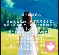 继续打卡记录，2026年2月23日
今天入驻给力平台第40天，在没有来访时继续学习平台免费课程，希望能在心理学的路上，早日找到适合自己的发展方向。

                            夕语倾听

                                              早上6点08分配图