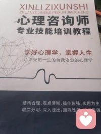通过这段时间的学习，和倾听过程，感觉自己的三观要被改写了