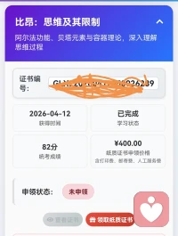也学习也接单配图
