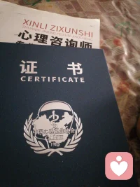 心理倾听是个持续学习的过程，希望自己能坚持下去，最终实现自己的愿望，加油！