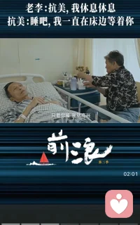 最这网络热议关于李抗美和老李的故事，大家怎么看这个事，欢迎来评论区聊聊。配图
