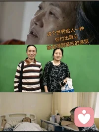 最这网络热议关于李抗美和老李的故事，大家怎么看这个事，欢迎来评论区聊聊。配图