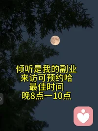 放下执念，万般自在。余生随缘，就是放过自己。配图