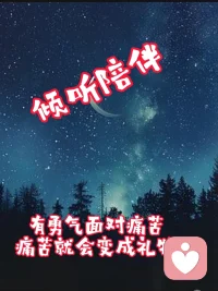 真正的智慧在于‌知行合一‌，即使知道世界不完美，依然愿意在平凡的小事中付出爱与慈悲，重新启程。配图