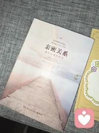 遇到事情
朋友中立便是敌人
敌人中立便是朋友
在社会关系中  中立是善意
在亲密关系  中立是冷漠和孤立配图