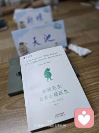 开启学习的一天配图