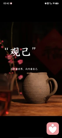 真正的成长与突破，从来都不是停留在“头脑层面”的空想和悟道，而是跨维度的解决。用有行的现实行动，身体感知，去破解无形的身体情绪内耗，性格弱点，认知困惑！配图