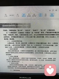 最近咨询性问题的比较多，希望你们都能够回归本心。