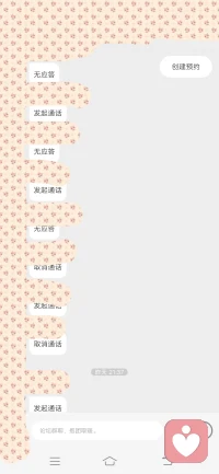 感谢、内疚、抱歉同在，谢谢您的信任，内疚未能及时回复你！非常抱歉昨晚我不在线你一直在等我电话没能休息好！车上信号不好不能顺畅接听没敢上线，让你感到被忽略！以后我会尽最大努力给您稳稳的陪伴。