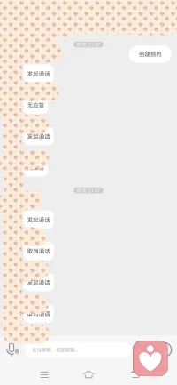 感谢、内疚、抱歉同在，谢谢您的信任，内疚未能及时回复你！非常抱歉昨晚我不在线你一直在等我电话没能休息好！车上信号不好不能顺畅接听没敢上线，让你感到被忽略！以后我会尽最大努力给您稳稳的陪伴。