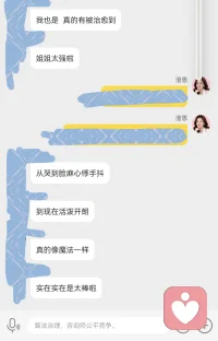 予人微光，自己也会收获整片星光。能帮到别人，还得到真诚的肯定，是平凡日子里的小幸运。真正的快乐，从来不是独善其身，而是在帮助他人的过程中，收获来自他人的理解和认可。这份双向的善意，最是温暖动人。