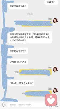 予人微光，自己也会收获整片星光。能帮到别人，还得到真诚的肯定，是平凡日子里的小幸运。真正的快乐，从来不是独善其身，而是在帮助他人的过程中，收获来自他人的理解和认可。这份双向的善意，最是温暖动人。
