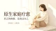 原生家庭创伤的终极疗愈：光影穿透黑暗，象征解绑与新生解绑过去，重生自己，人生下半场，治愈童年，滋养自己