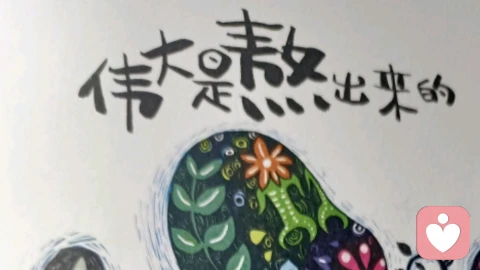 母子一场：是渐行渐远的牵挂，更是一生不变的羁绊