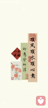倾听师第十四天
全天在线