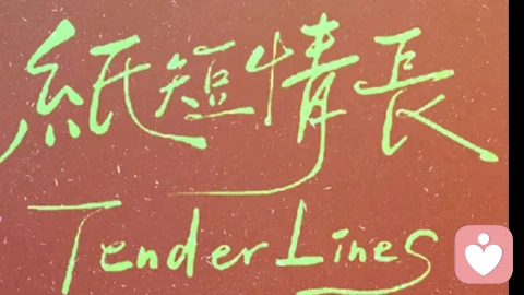 倾听二十天,我读懂了人心最柔软的模样