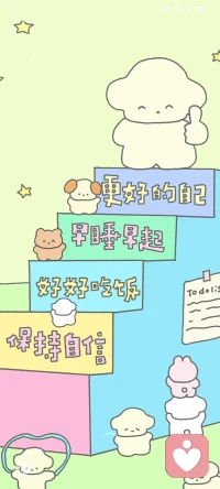 倾听师第二十二天
今天休息
睡到自然醒
开心😇配图