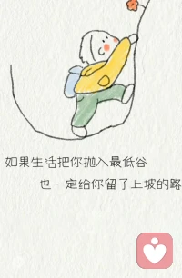 人生苦短
何必烦忧配图