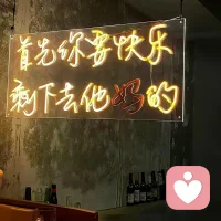 别被“懂事”绑架情绪，也别用“完美”为难自己。
快乐是第一生产力，善良是选项不是义务。
偶尔“自私”一点，反而活得更舒展。✨配图