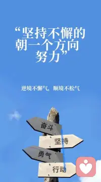 当你有足够强烈的欲望去改变自己命运的时候，所有的困难、挫折和阻挠都会为你让路，欲望有多大，就能克服多大的困难，就能战胜多大的阻挠。

——戴尔·卡耐基