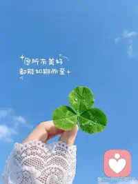 如果有一天，你突然觉得自己，不太容易生气了，别人说什么，也不太计较了，一天天也没有那么，想要证明自己了，晚上睡觉的时候，想起不愉快的事情，也没有那么焦虑了，你突然感叹，生活好像变得轻松了。其实，生活并没有变得轻松，是你在……慢慢变好了。