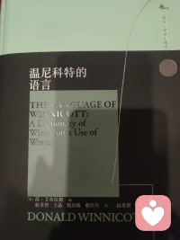 共读一本书，比自己读会理解的更透彻。配图