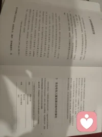 共读一本书，比自己读会理解的更透彻。配图