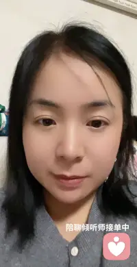 早上好！我是倾听师羽欣，温柔，理解、包容，声音好听，不评价，不打断，不说教，认真接住你的情绪与心事，让你释放压力，做你安心可靠的情绪树洞