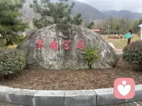 中年夫妻不能愉快的聊天了，出去玩都能吵架配图