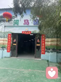 今天带孩子来秦岭野生动物园配图