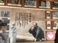 白鹿原影视城白嘉轩家配图