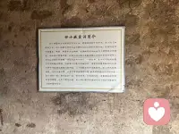 田小娥的一生短暂而又悲惨！这间窑洞是她最后的归宿！配图